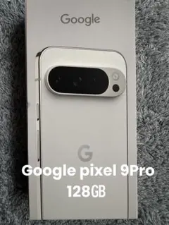 2026年最新】Google スマートフォン カラー：ポーセリン