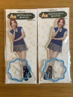 2026年最新】TWICE ナヨン アクリルの人気アイテム - メルカリ