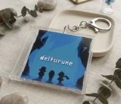 デルタルーン　DELTARUNEミニCDキーホルダー