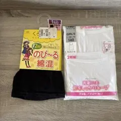 [新品]女の子　インナー　セット　キャミソール 黒パン