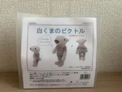 nico☺︎様 リクエスト 2点 まとめ商品