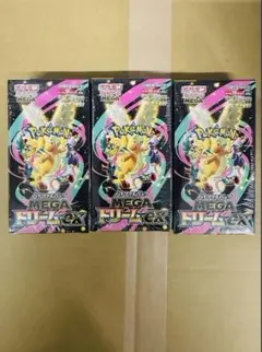 ポケモンカードゲーム MEGAドリームex 3BOX シュリンク付き