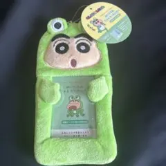 クレヨンしんちゃん【かえる】ぬいぐるみフォトホルダー カードケースのサムネイル