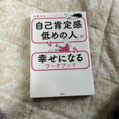SEIJIN様 リクエスト 2点 まとめ商品