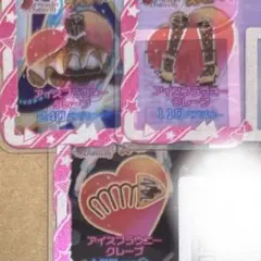 ぽよ様 リクエスト 4点 まとめ商品