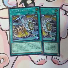 ライゼオルクロス　シークレット 2枚セット