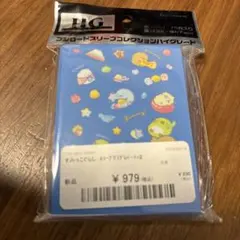 すみっコぐらし　スリーブ　グミグミパーティpart.2のサムネイル