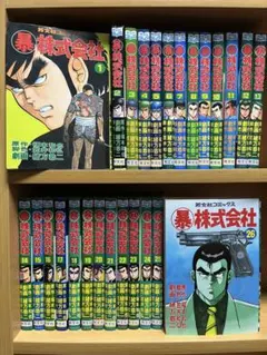 なには友あれ 1巻～31巻 全巻セット 南勝久 - メルカリ