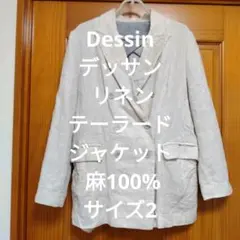 Dessin デッサン リネン テーラード ジャケット 麻100% サイズ2のサムネイル