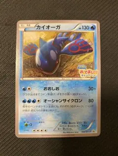 2025年最新】ポケモン フーパの人気アイテム - メルカリ