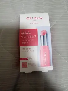 ハウスオブローゼOh!Baby ：スクラブリップ(ピーチピンク）のサムネイル
