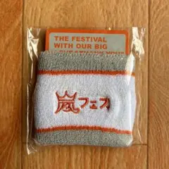 アラフェス リストバンド