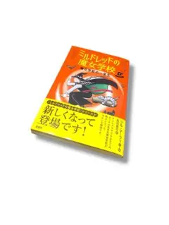 Item thumbnail for item 3c35a5da-a0fa-4c4e-9b56-593c17fba471