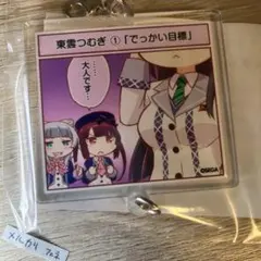 2025年最新】柏木美亜 オンゲキの人気アイテム - メルカリ