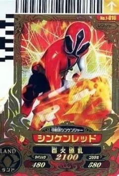 ダイスオー第1弾「シンケンレッド(KRキングレア)」新品(侍戦隊シンケンジャー）