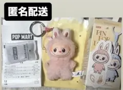 ラブブ PIN FOR LOVE アルファベット G ぬいぐるみペンダント