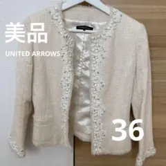 ユナイテッドアローズ ✳︎ビジュージャケット