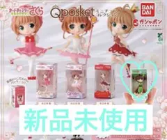 ガチャ Qposket カードキャプターさくらミニチュアコレクション　李小狼
