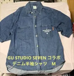 GU STUDIO SEVEN コラボ　 デニム半袖シャツ　Mのサムネイル