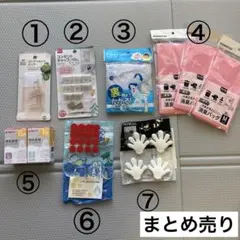 ベビー用セーフティグッズセット