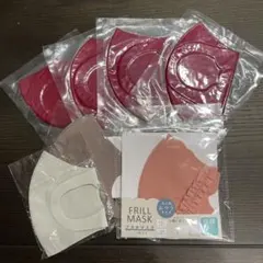 洗って使えるマスク　フリルピンク　グレー　チャコールグレー　レッド　7枚セット