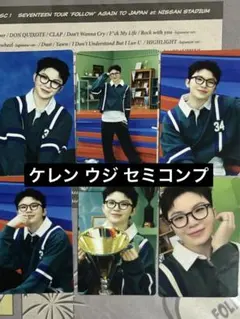 SEVENTEEN caratland 2025 トレカ ケレン ウジ