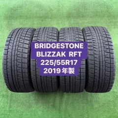 225/55ZR174本BFグッドリッチg-Force pnenomT/A - メルカリ