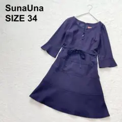 スーナウーナ　フレアスリーブワンピース　ウエストリボン　上品　大人可愛い（281