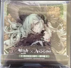 アジのひらきフライ様 リクエスト 3点 まとめ商品