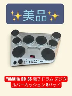 未使用品】三洋 SANYO DC-DA84 コンポ CD カセット チューナー - メルカリ