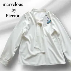 marvelous by Pierrot 新品　ボウタイブラウス
