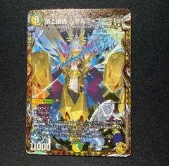 ムザルミブーゴ1st 金トレ 2025年最新】ムザルミブーゴ金の人気アイテム - メルカリ