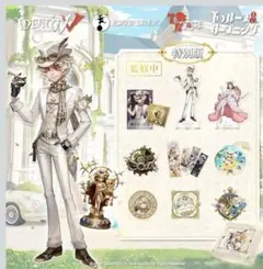 2026年最新】オフラインパック第5人格の人気アイテム - メルカリ