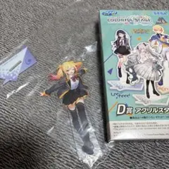 天馬咲希 アクリルスタンド【プロジェクトセカイ セガラッキーくじvol.6】