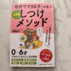 Item thumbnail for item ec83a81a-d92b-4788-9b48-1f20c9b2fa77