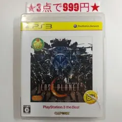 【PS3】ロストプラネット2（ベスト版）