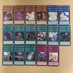 遊戯王 タクティカルトライパック 汎用 セット　各3枚