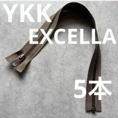 YKK 最高級 ファスナー EXCELLA エクセラ3SGYI OP 40cm