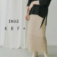 kbf スカート