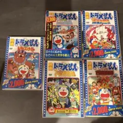 バラ不可 映画ドラえもん 17巻セット dvd - メルカリ