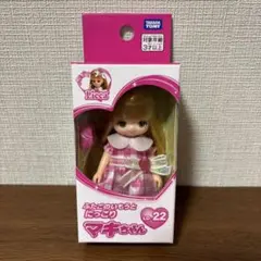 リカちゃん LD-22 ふたごのいもうとにっこりマキちゃん
