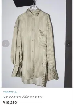 サテンシャツ シャツ