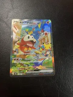 ポケモンカード　ポケカ　ピカチュウ　30周年