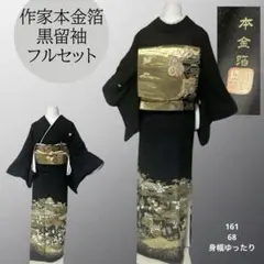 喜多川歌麿先生の「美人画」掛軸お譲りします！ - メルカリ