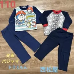 110サイズ！長袖長ズボンパジャマ2着まとめ売り！