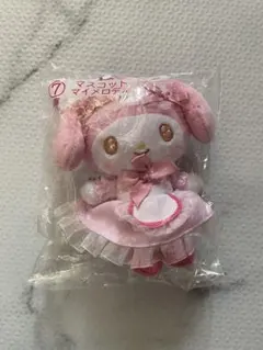 サンリオ当たりくじ　マスコットマイメロディ