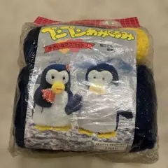 2026年最新】ペンギン ぬいぐるみ レトロの人気アイテム - メルカリ