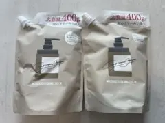 m様専用　　coconeクレイクリームシャンプー詰替用 モイストタイプ2個セット