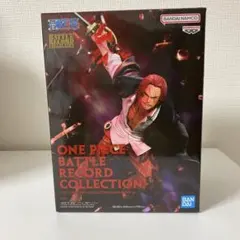 ワンピース　シャンクス　フィギュア