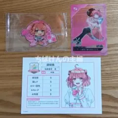 カラフルピーチ のあ まとめ売り 2点